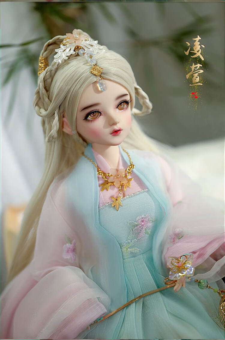 启蒙bjd娃娃女孩古风sd娃娃玩具礼物3分换装高定公主洋娃娃 米色编发