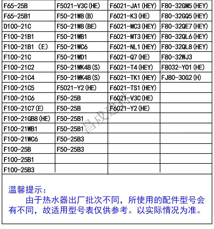 适用于美的电热水器配件电热水器发热管f5021bf6021f80加热器加热棒