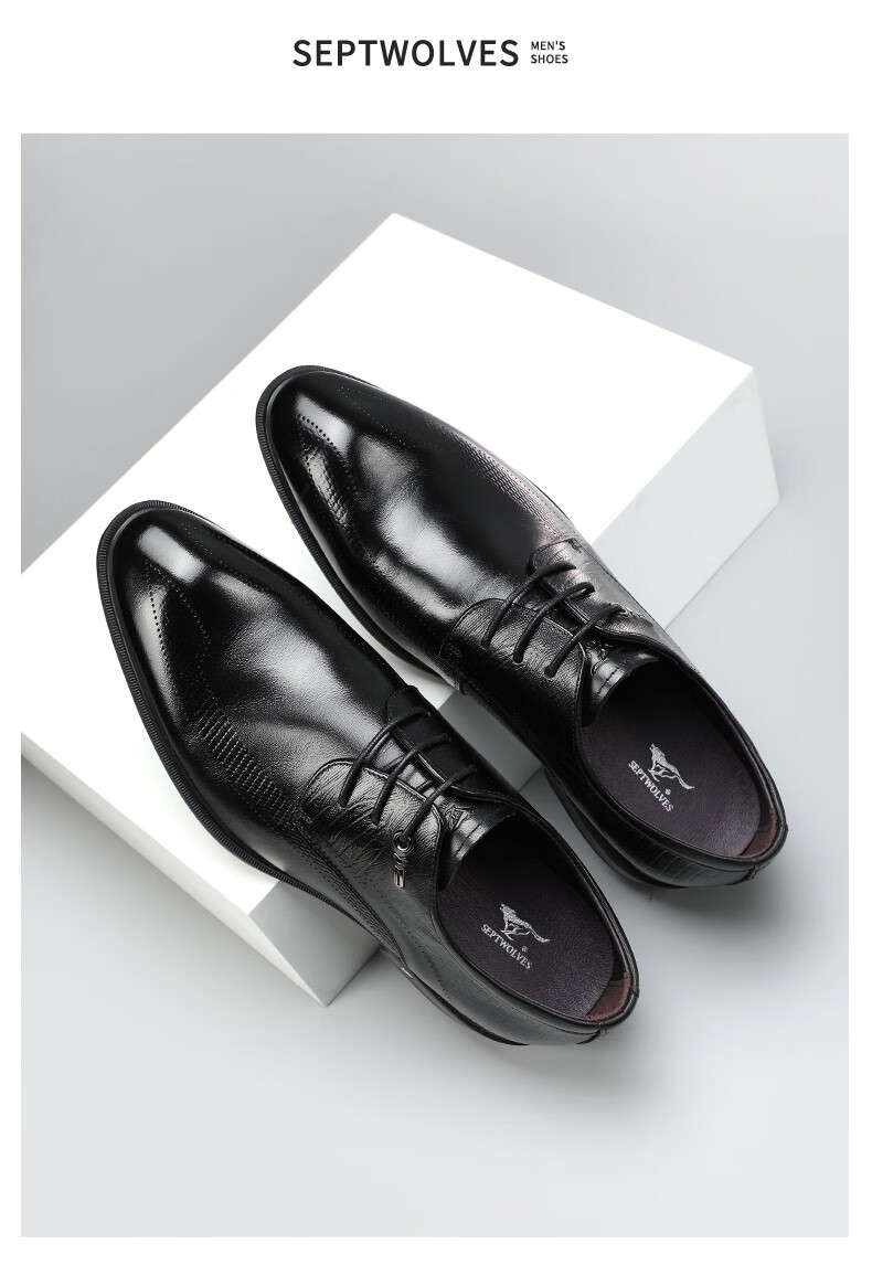 七匹狼男鞋夏季男士皮鞋真皮透气英伦系带商务黑色正装鞋子低帮潮款