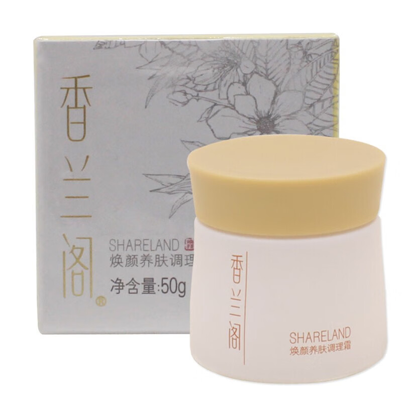 伊夏 国珍香兰阁化妆品蝶雅萱焕颜系列护肤品套装 赠送(购物无忧)虚拟