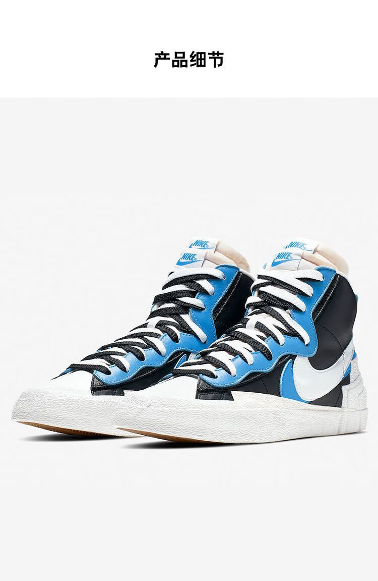 【自营官方旗舰店】sacai blazer开拓者经典款男解构高帮板鞋休闲女鞋