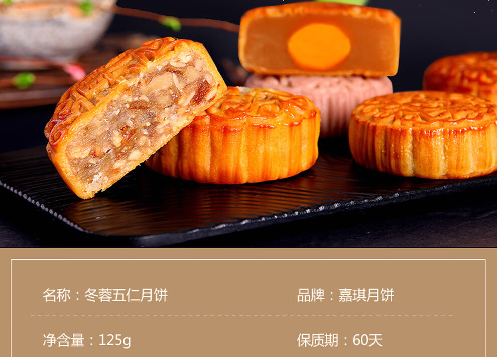 香港嘉琪中秋月饼单个装红豆沙蛋黄双黄白莲蓉冬蓉五仁月饼散装单饼