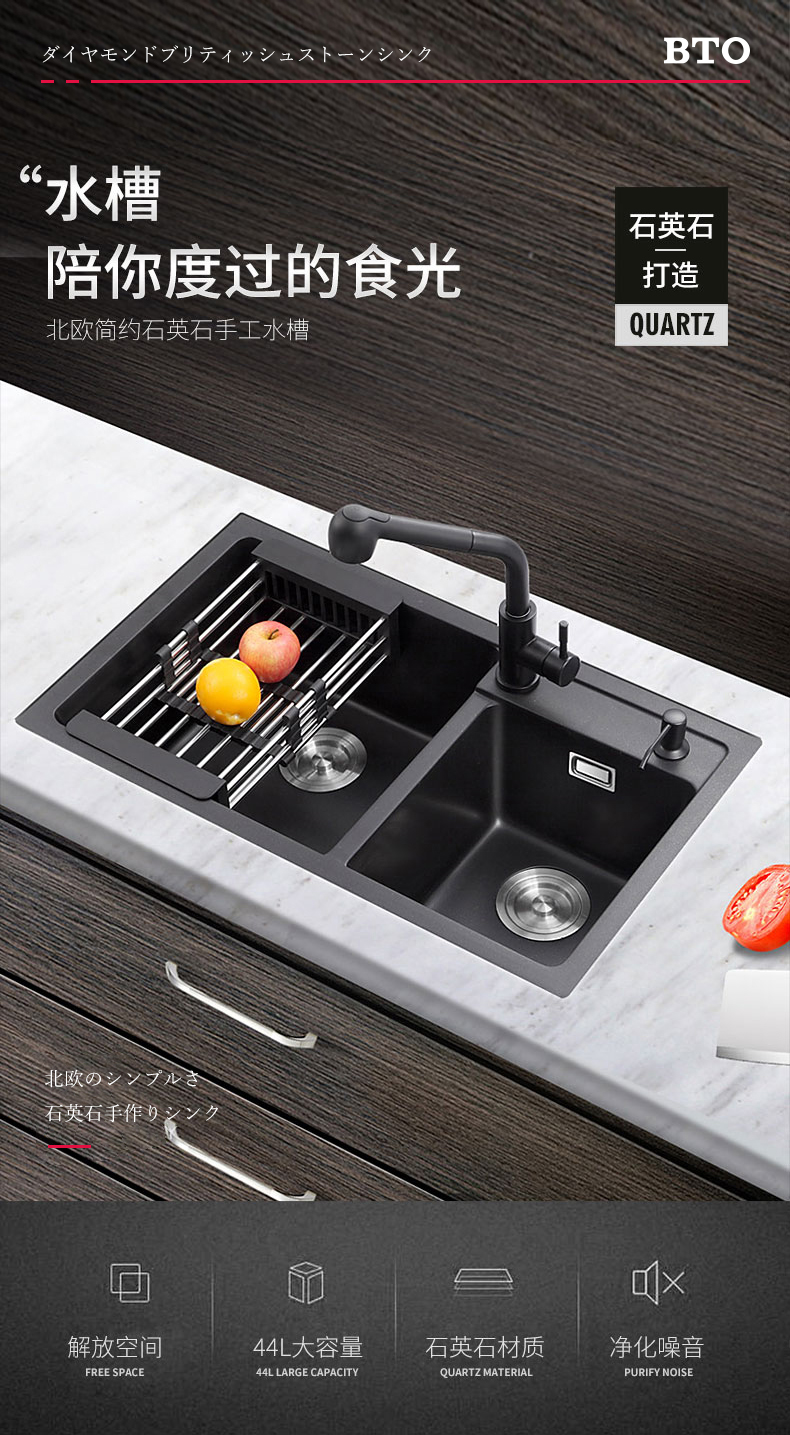 日本bto厨房水槽石英石单槽双槽洗菜盆家用厨房洗碗槽洗菜池水池淘菜盆大单槽台上台下盆