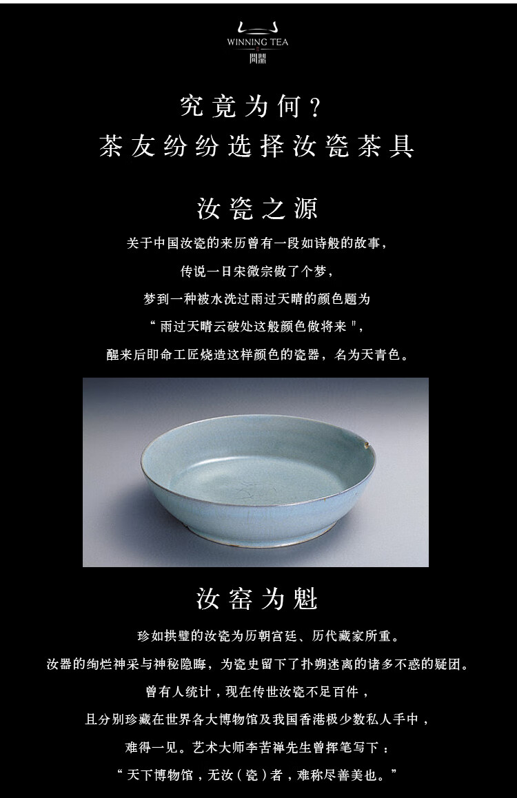 汝瓷天青菊瓣杯汝窑开片小杯功夫茶茶杯陶瓷家用单杯茶具【图片 价格