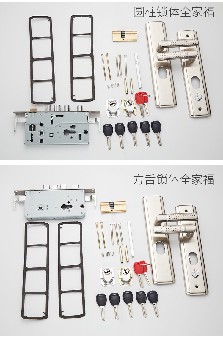 家用門鎖防盜門拉手套裝全銅鎖芯鎖體加厚把手通用型大門入戶門鎖方舌