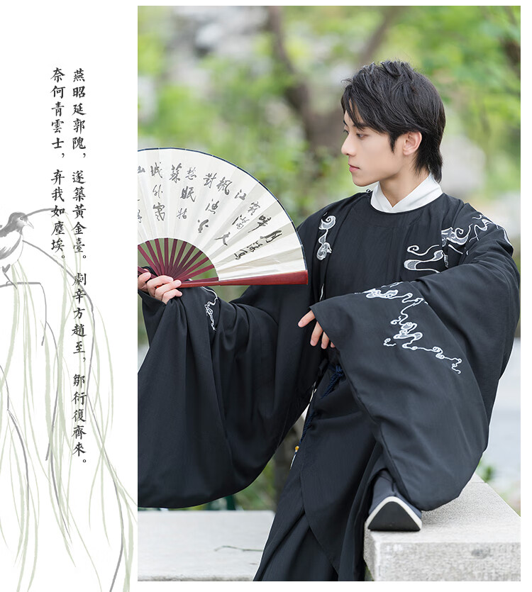 唐制汉服圆领长袍男学生宋制中国风重工刺绣白色仙气书生阑珊春秋装米