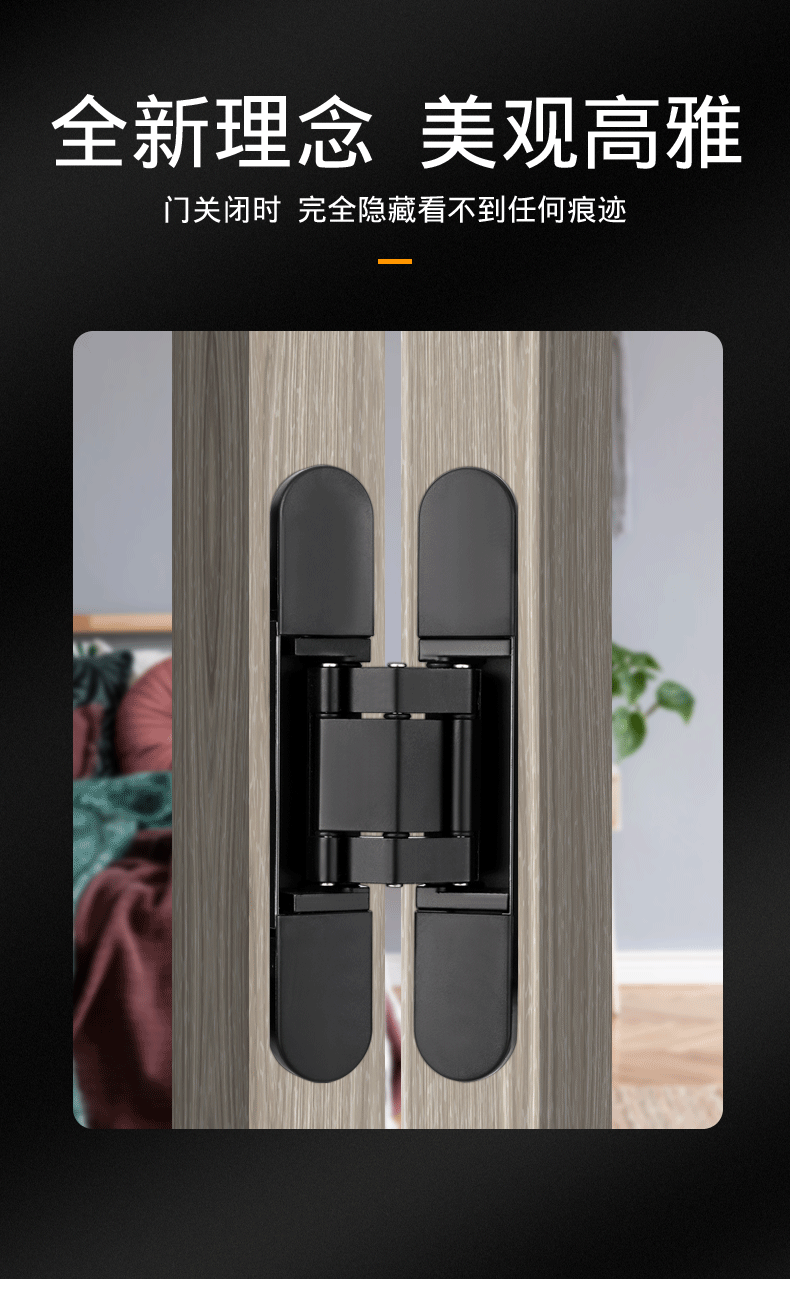 隐形门暗门三维可调防盗门合页隐藏重型折叠门五金件暗藏十字铰链80kg