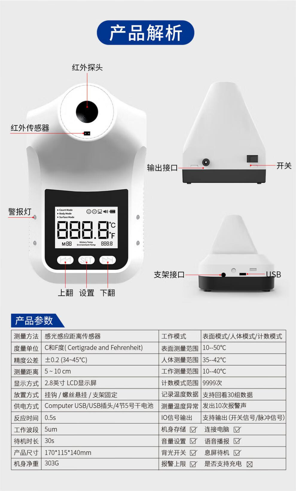 安甲立式测温仪自动量测k3pro测温仪温度计红外非接触挂墙固定站立式