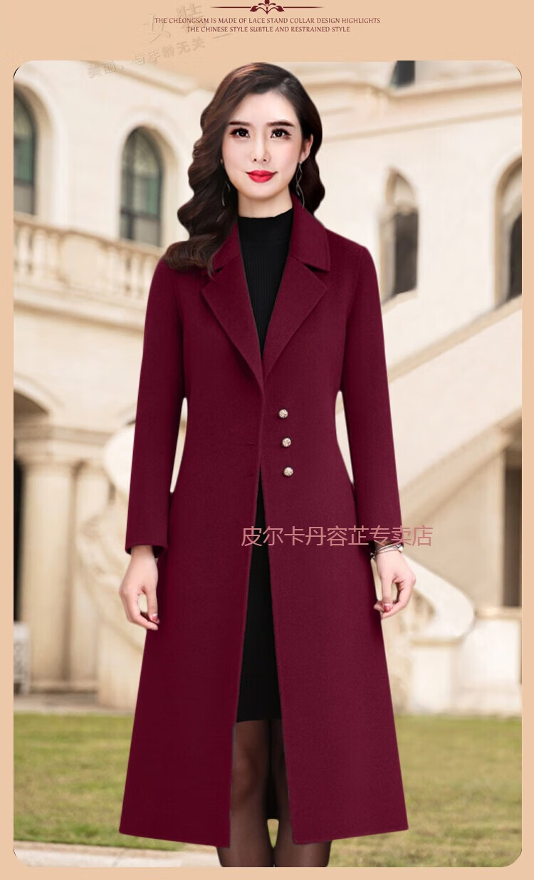皮尔卡丹高端女装 女士双面羊绒大衣2022年新款冬季加厚中长款高端