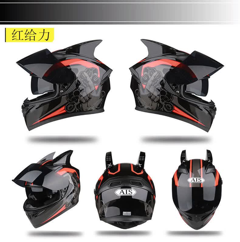 男女电动摩托车头盔全盔电瓶车个性四季夏季机车蓝牙骑士头灰红麒麟