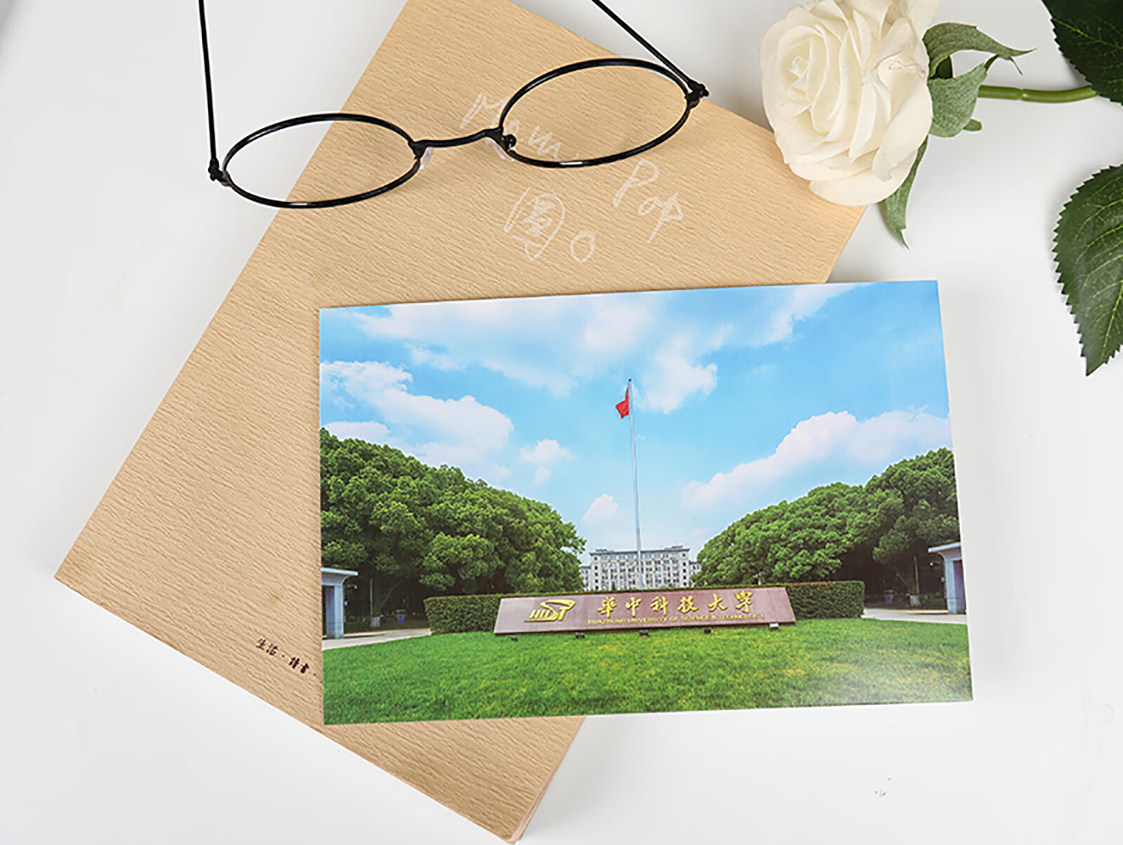 华科明信片 华中科技大学纪念品 华科纪念品 华中科技大学a4信纸 30张