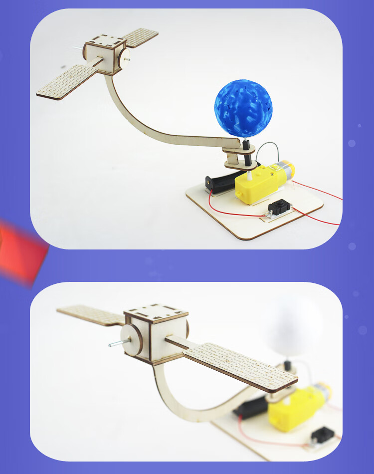 航空航天科技小製作diy航空航天人造衛星模型電動 科技小製作小手工