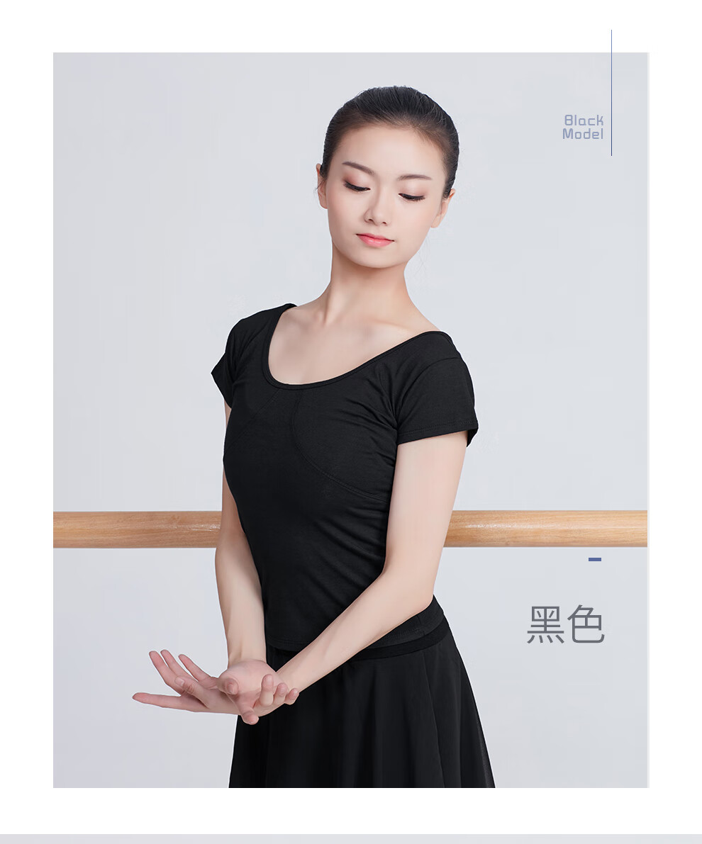 酷系芭蕾舞蹈服上衣女练功服紧身圆领t恤成人春秋季跳舞衣体操形体服