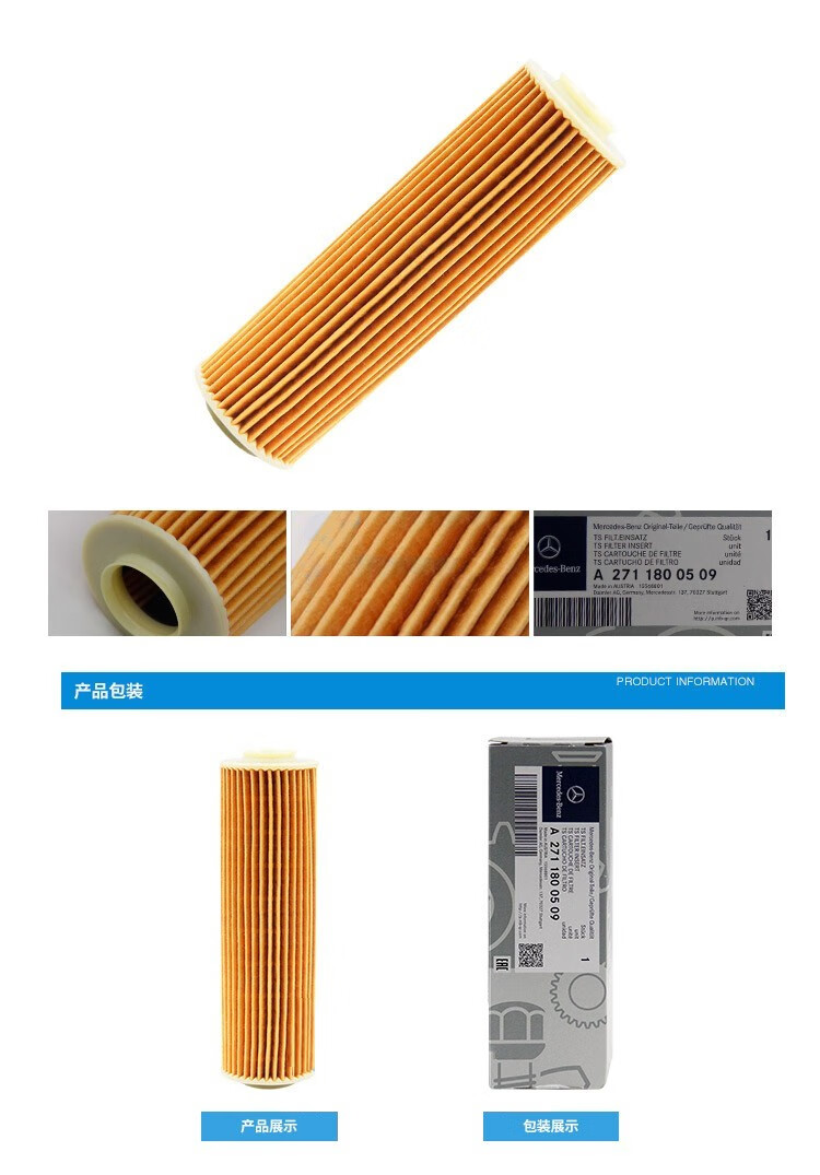 奔驰benz原厂4s机油滤清器机油滤芯机油格a2781800009gls320gls400gls