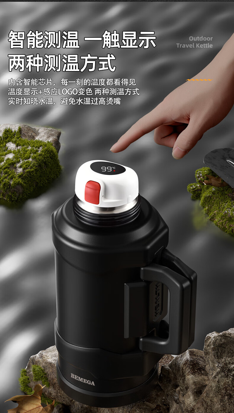 uhfr 英国b智能保温杯大容量3升男士女户外5升便携运动水杯子 运动黑