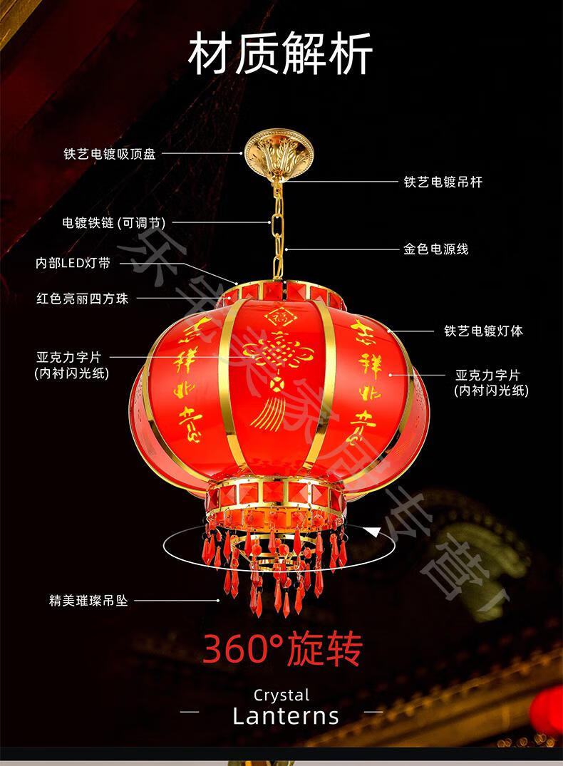 2020大红灯笼带led灯大门阳台大号乔迁红灯笼新年水晶旋转灯笼 单个40