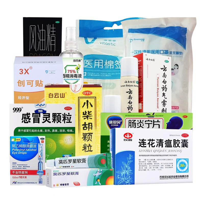 家庭常备药套装组合 常用药品 11件感冒灵 连花清瘟 居家套餐 1盒