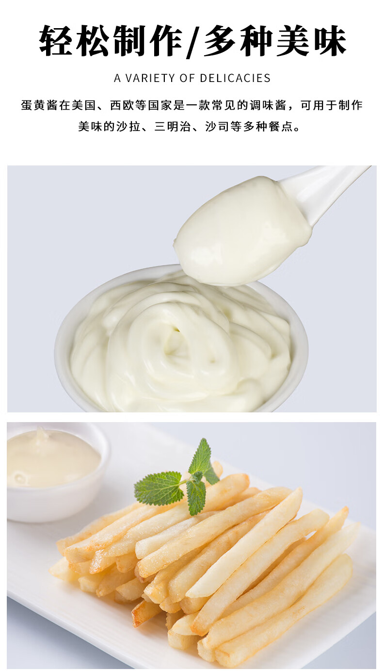 2kg 商用三明治汉堡披萨酱面包蔬菜水果美乃滋沙拉酱 亨氏蛋黄酱3.