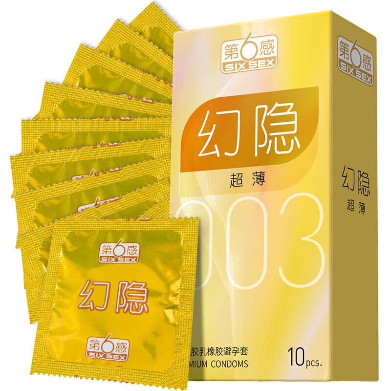 第六感 003幻隐超薄安全套10只