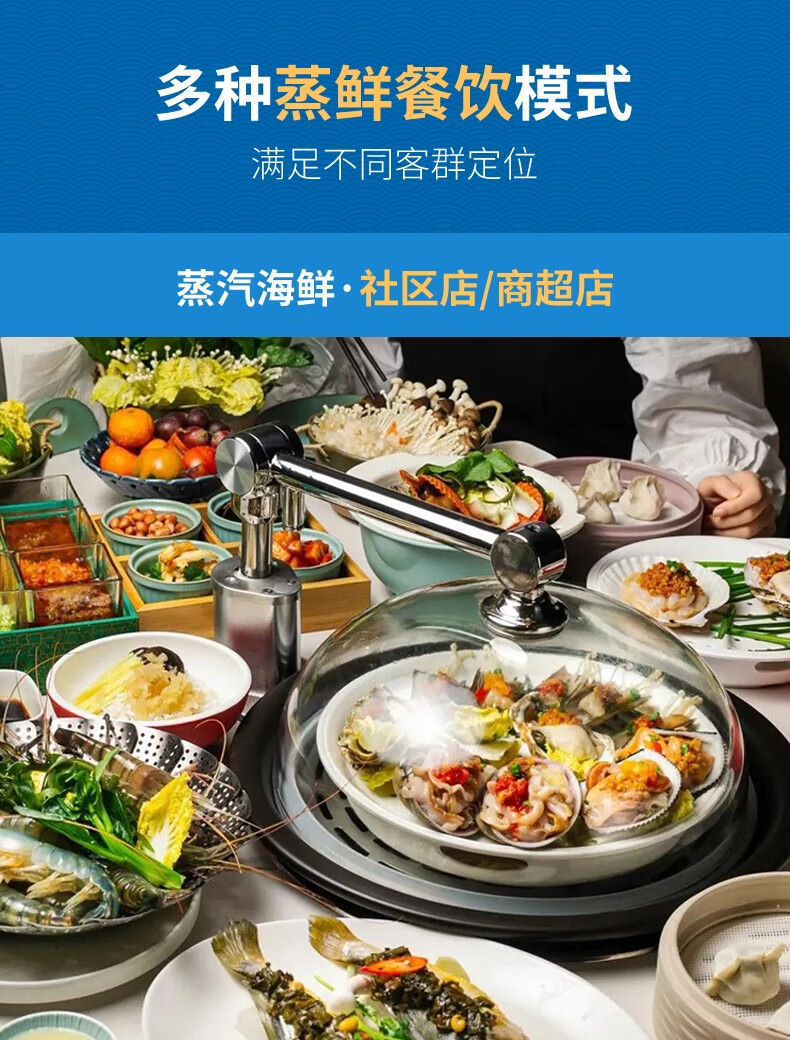 格匠海鲜蒸汽锅商用石锅鱼蒸汽海鲜锅大容量电蒸·锅餐厅蒸汽火锅