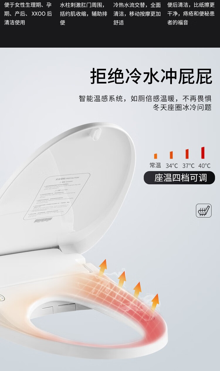 舒格爾686智能馬桶蓋除菌家用活水即熱電動婦洗潔身器智能蓋板 自動