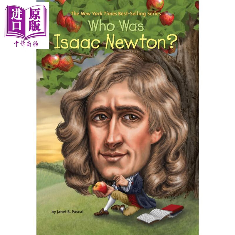 谁是艾萨克牛顿 who was 儿童科普文学 中小学生读物