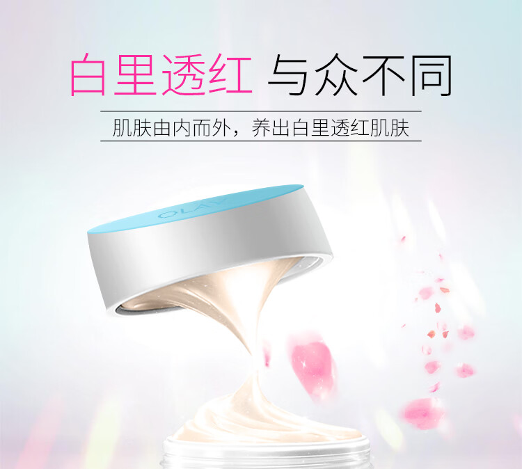 ������olay����͸��ϵ���������˪��ˮ��ʪ��������������˪����Ʒ��ױƷ�������˪50g��ͼƬ�۸�Ʒ�Ʊ��ۡ�-����