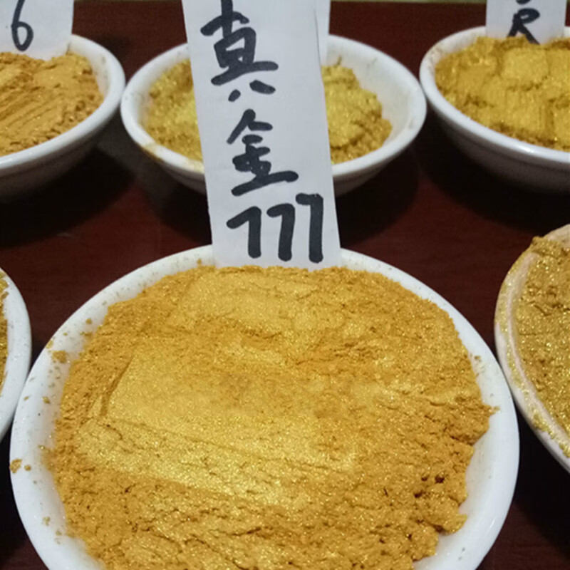金粉闪光粉超亮黄金粉闪光粉颜料粉佛像超亮金粉 超亮皇室真金100克
