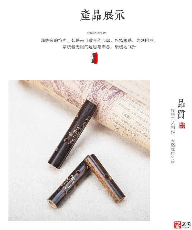 口笛远扬专业演奏口笛乐器 小竹笛可以模仿鸟叫的笛子套装g af短笛