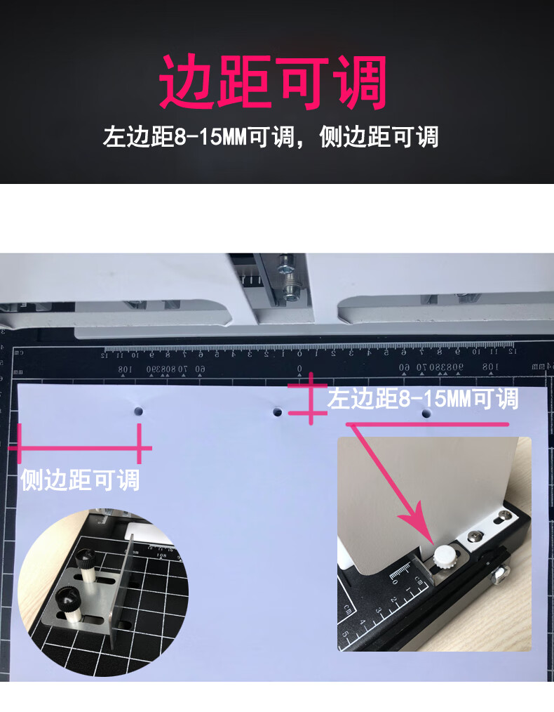 打孔機幹部人事檔案專用文書檔案三孔一線打孔裝訂機3孔機器帶4mm鑽頭