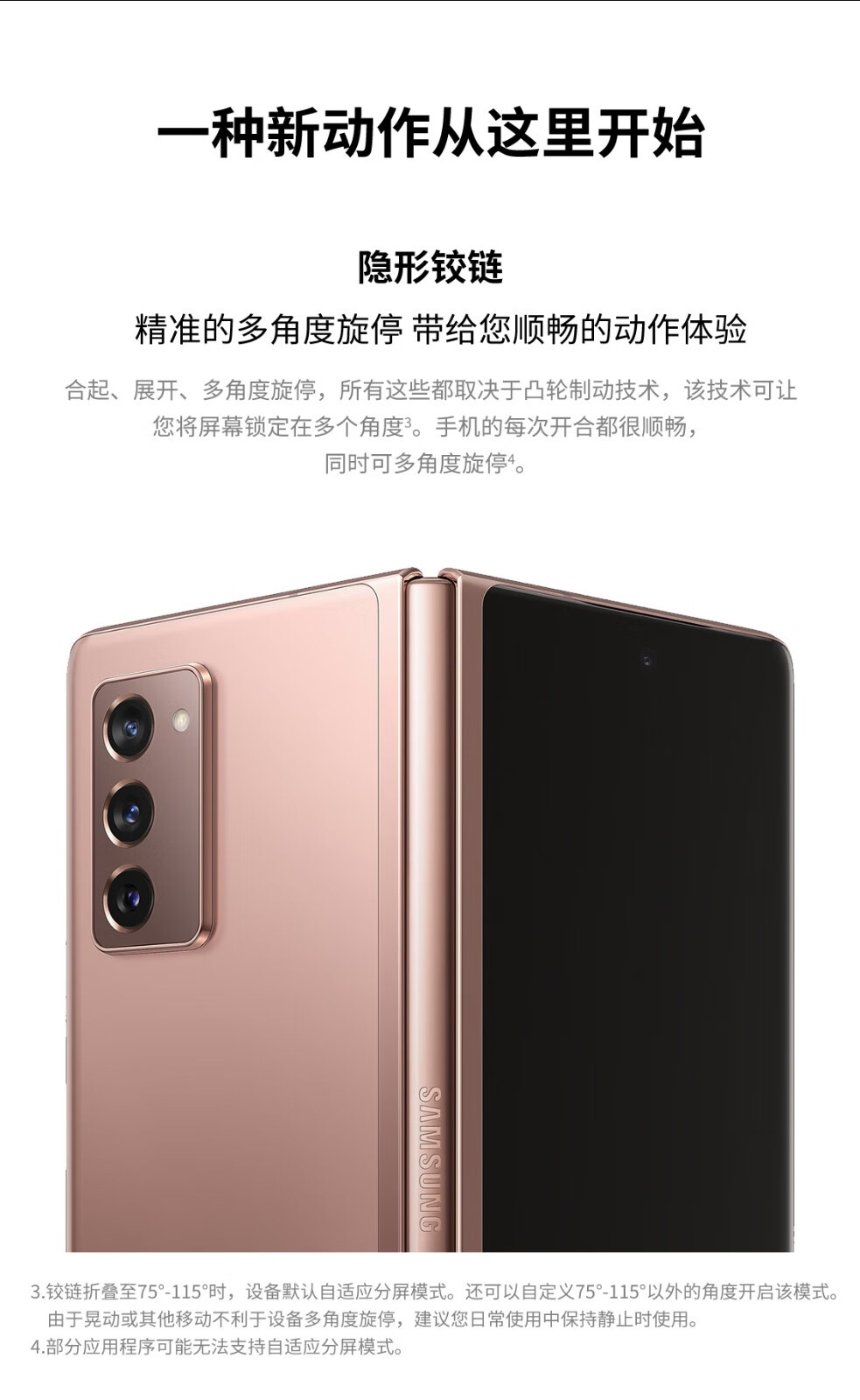 三星galaxyzfold25gsmf9160折叠屏双模5g手机阿斯顿马丁赛车亚洲极速
