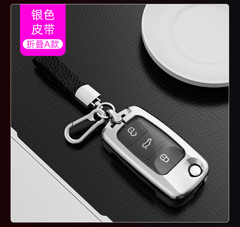 适用2022款大众朗逸plus钥匙套172021新款朗逸启航汽车包扣壳男b款枪