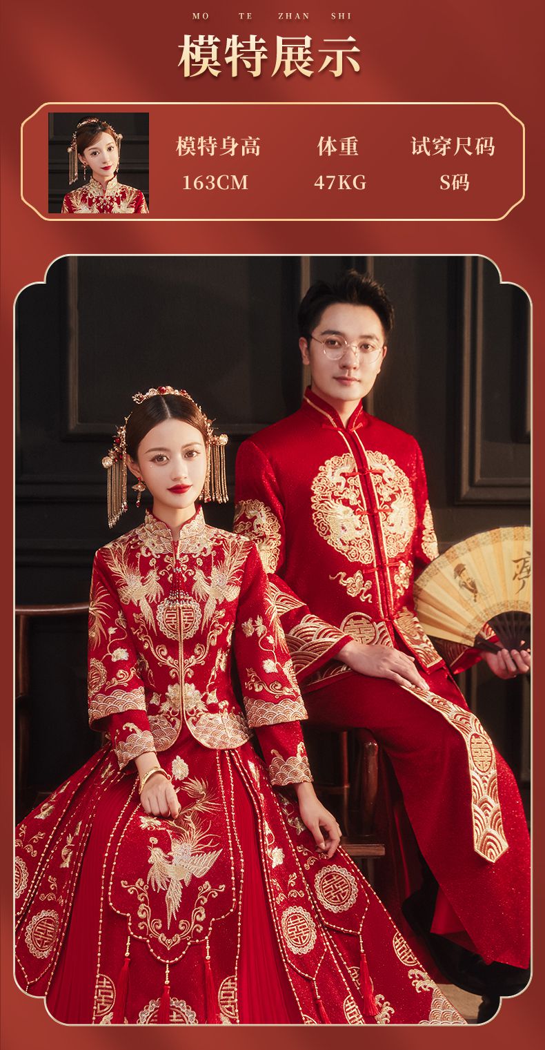 中式婚礼新娘服装秀禾服情侣套装结婚敬酒服2022年新款新娘礼服中式婚