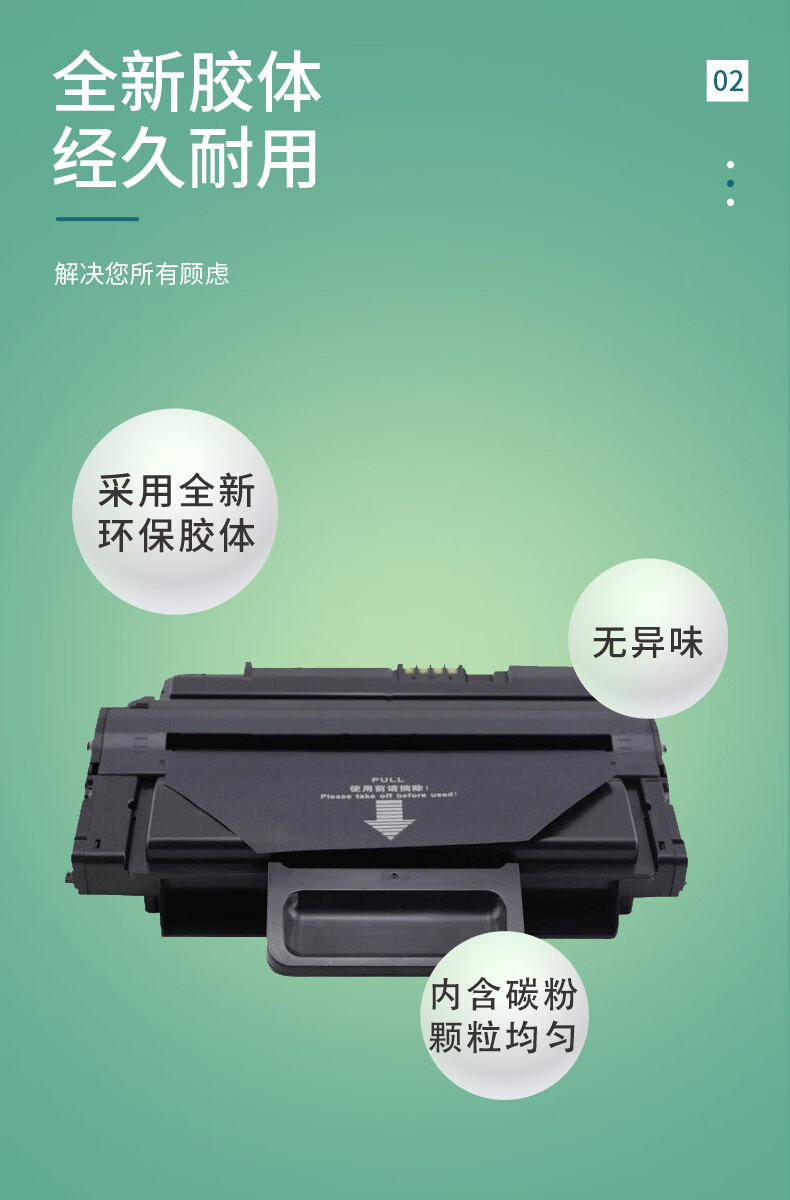 盛楚mlt-d209l硒鼓 适用三星scx-4824fn/4828hn黑白激光打印机 大容量