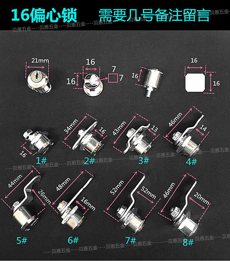 转舌锁锁芯构造图片