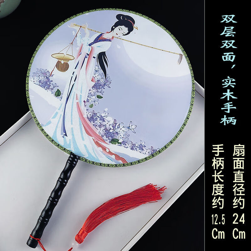 双面团扇宫扇圆形女式24扇子大号古典宫廷走秀舞蹈扇复古风汉服扇 24