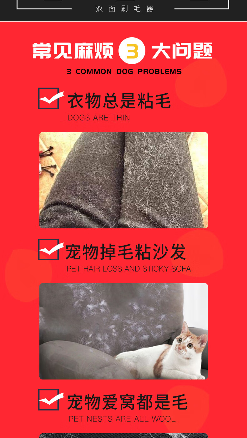 熹宠 Xichong 宠物刷毛器吸狗毛猫毛粘毛去毛发猫咪狗用品清洁器刷地毯清洗器干洗器狗狗除毛刷双面刷毛器红白色 送黑色小刷 图片价格品牌报价 京东