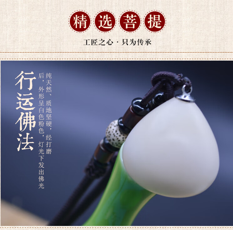 佛心果 释迦菩提子原籽金灯空心菩提根项链吊坠成品红皮大果老斤个sn