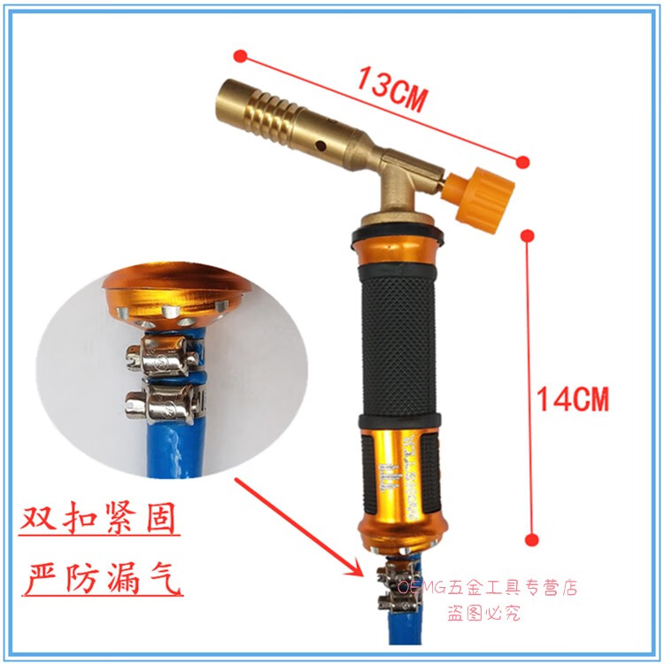 喷火枪安装方法图片