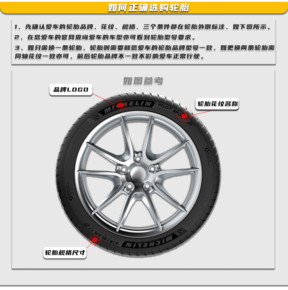 倍耐力轮胎scorpion zero asimmetrico适配 285/45r21 113w mo1奔驰g