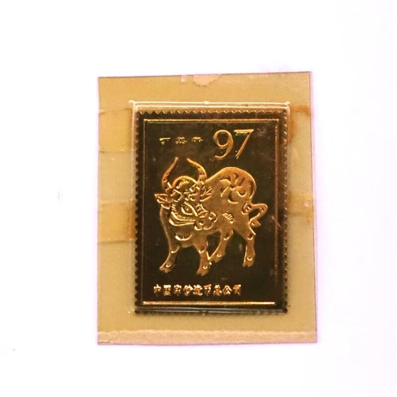 汀宝邮币上海造币厂-邮票铜片纪念章1993年-红印花邮票大清邮政当壹元 