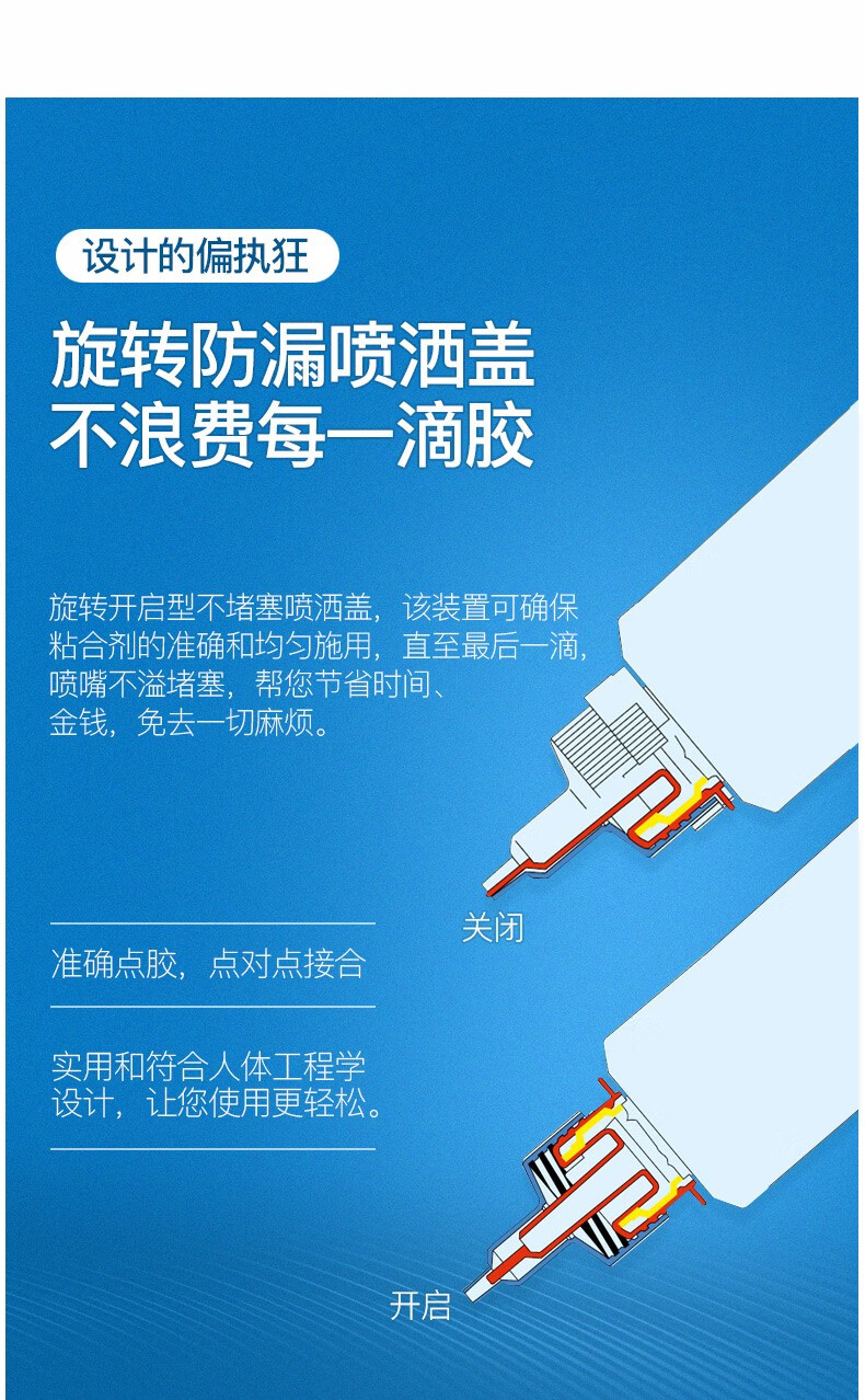 ergo 5800进口强力胶水 粘塑料金属铁陶瓷亚克力木头玻璃环保透明胶