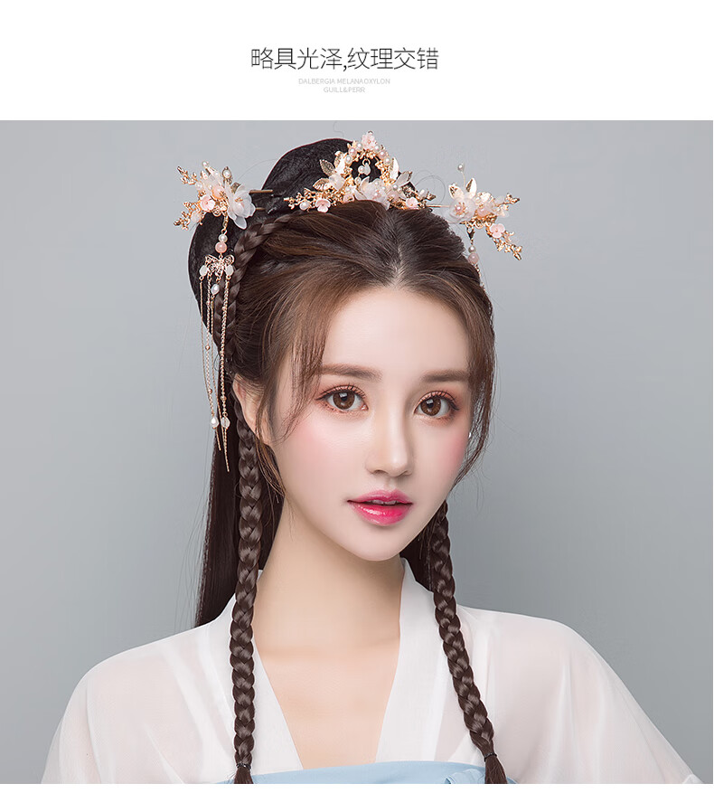 古风汉服头饰全套簪子少女流苏步摇发钗发饰古装发梳头饰套装超仙模特