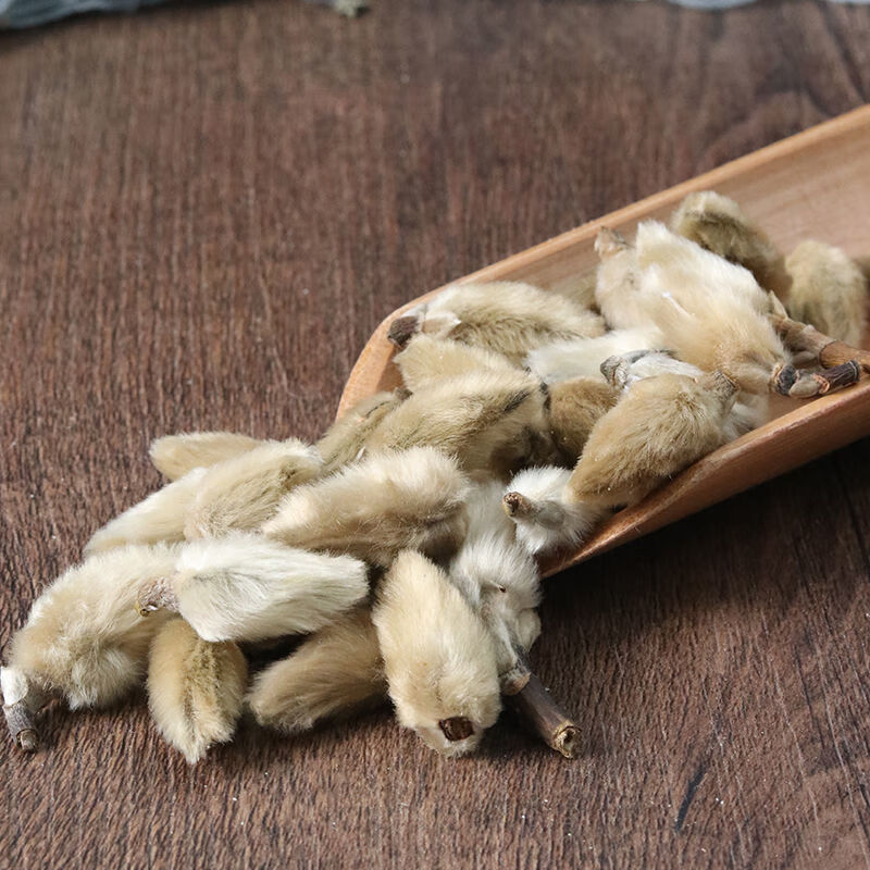 【官方旗舰】辛夷花中药材 野生辛夷花茶 调料香料 源自辛夷之乡 500g