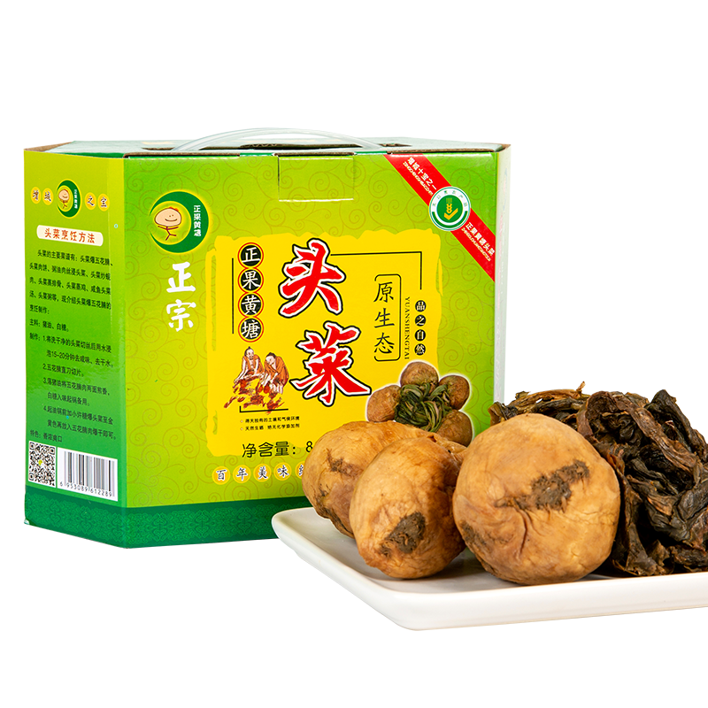 非物质文化遗产正果黄塘头菜800g传统工艺广州增城特产十宝之一