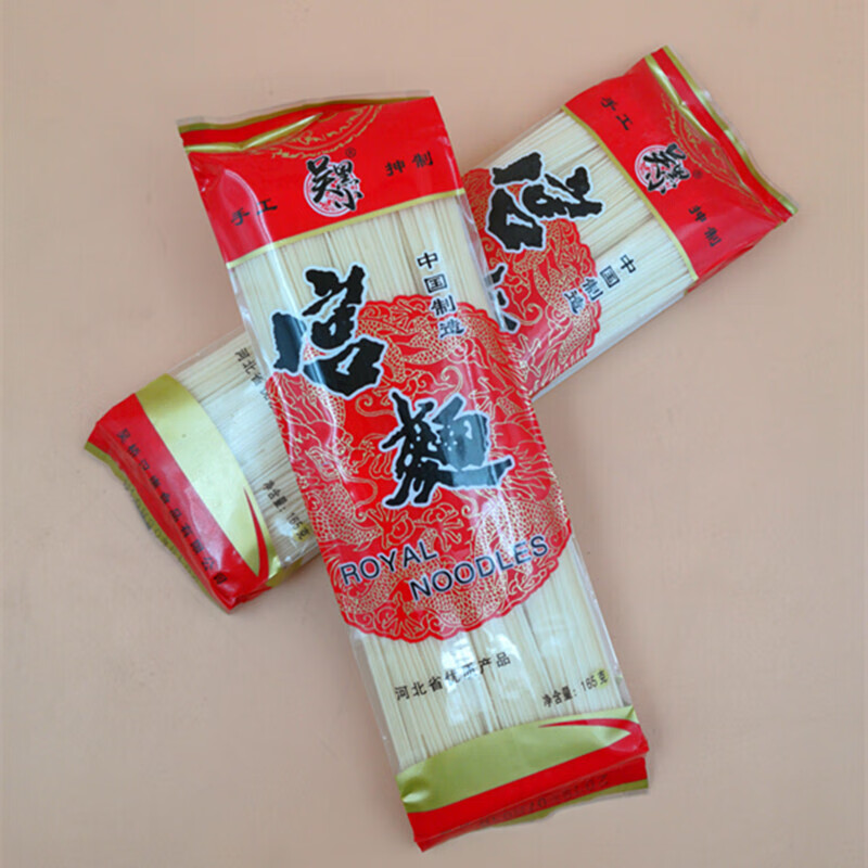 吴桥宫面 165克×10包 吴黑小宫面 挂面手工抻面 吴桥杂技之乡特产纯