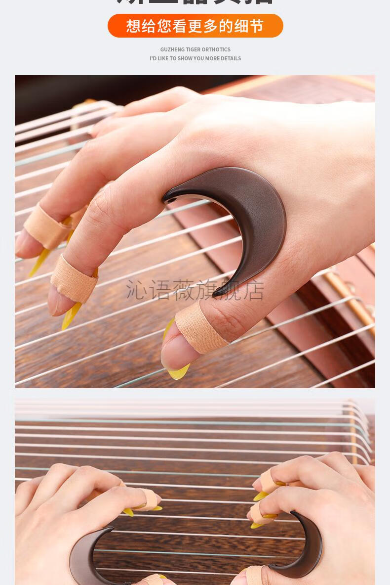 虎口 唐音古筝手型器虎口练指器儿童初学者练琴神器练习指力器 粉色