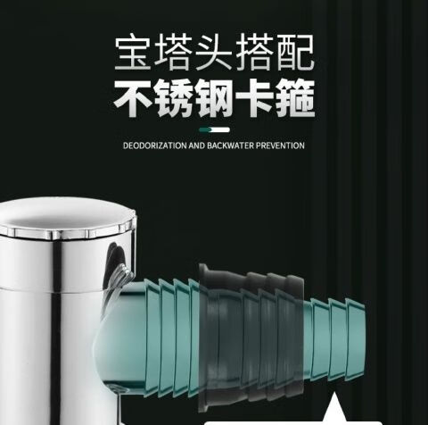 洗衣机上水管三通地漏专用接头三通两用排水管下水道防溢水卫生间三通