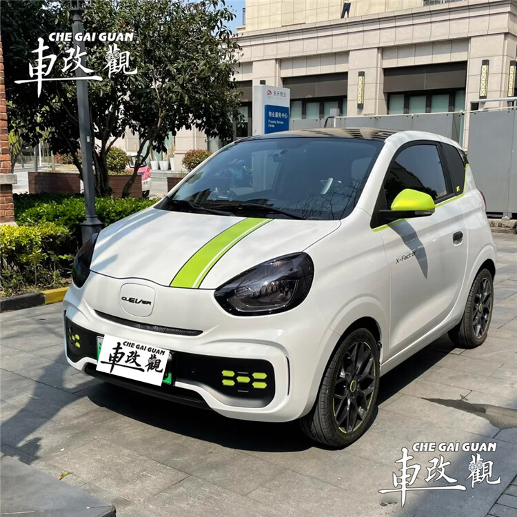 适用于科莱威clever运动款简约汽车贴拉花珊瑚荧光绿机