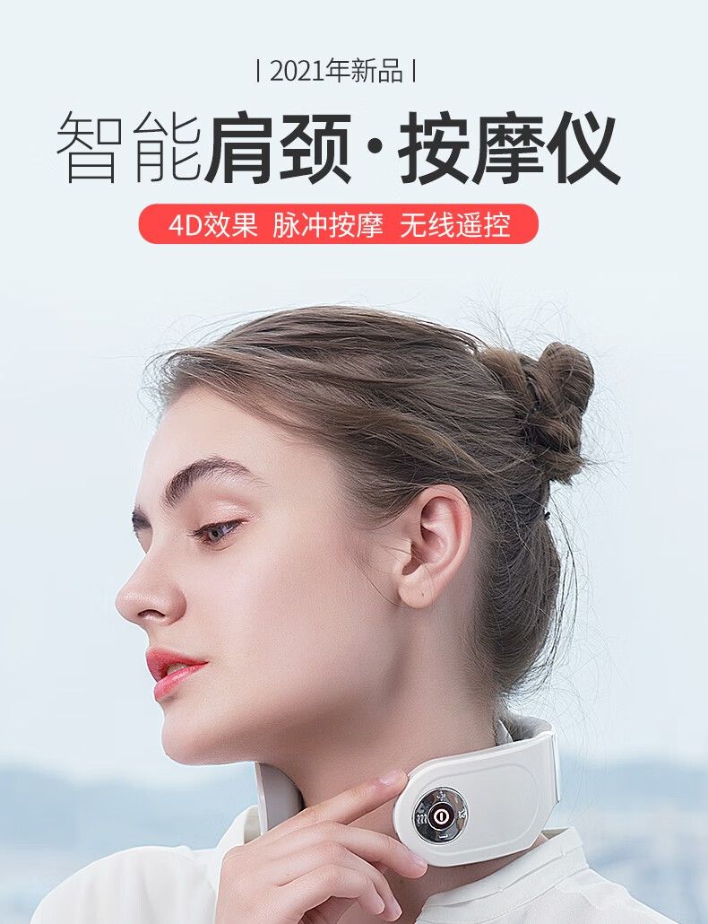 颈椎按摩器智能护颈仪颈部按摩仪富贵包疏通多功能家用揉捏肩颈脖子痛